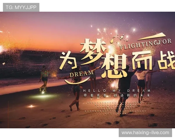 《梦想与荣耀：一位足球传奇的崛起与奋斗历程》