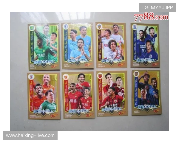 开箱中超足球球星卡大揭秘 真实卡片内容惊喜不断 必看球迷必收藏