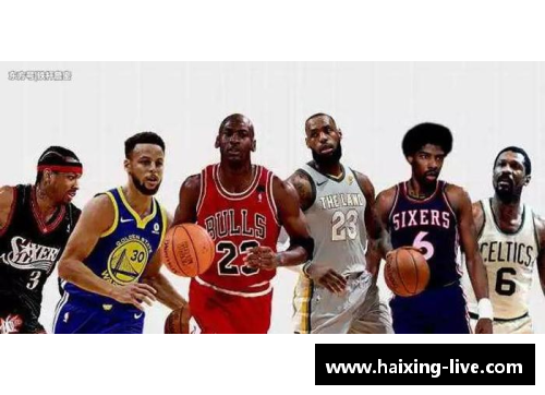 NBA1号位的关键角色：探索历史上最具影响力的控球后卫